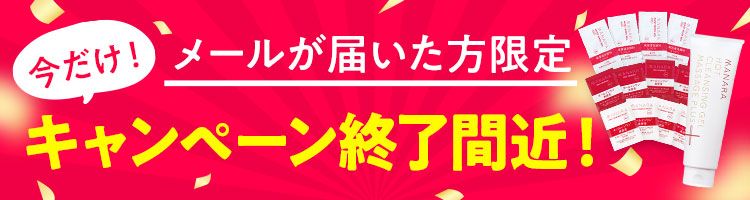28%割引